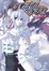 Cover of 斬魔大聖DEMONBANE 純淨之刃1