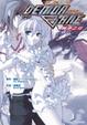 Cover of 斬魔大聖DEMONBANE 純淨之刃1