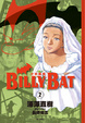 Cover of BILLY BAT比利蝙蝠 2