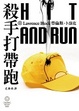 Cover of 殺手打帶跑
