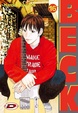 Cover of Beck - 16