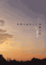 Cover of 世界の終わりと夜明け前