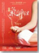 Cover of 圖解氣的原理