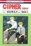<span class='translatable' lang='Cover of '{[title]}''>Cover of '雙星奇緣'</span>