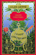 Cover of César Cascabel