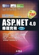 Cover of ASP.NET 4.0專題實務
