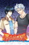 Cover of "暴走神風隊04"