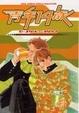 Cover of 青年14歳