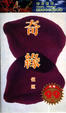 Cover of 奇緣