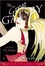 Cover of The Great Gatsby