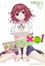 Cover of TIGER×DRAGON SPIN OFF!