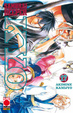 Cover of Samurai Deeper Kyo vol. 17