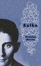 Cover of 'Kafka'