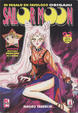 Cover of Sailor Moon 23