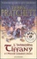 Cover of L'intrepida Tiffany