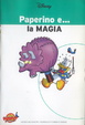 Cover of Paperino e... la magia