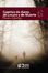 Cover of Cuentos de amor, de locura y de muerte