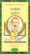 Cover of Barba e baffi