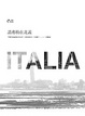 Cover of 諾弗勒在北義