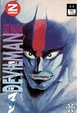 Cover of Devilman vol. 8