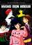 Cover of Kyoko mon amour