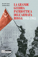Cover of La grande guerra patriottica dell' armata rossa