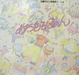 Cover of めたもるほぉん