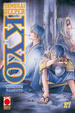 Cover of Samurai Deeper Kyo vol. 27