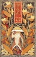 Cover of ぼうし