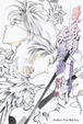 Cover of 曼哈頓奏鳴曲