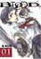 Cover of Blood+ Volume 1