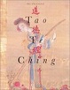 Cover of The Illustrated Tao Te Ching