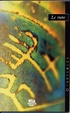 Cover of Rune - Exoterica