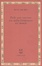 Cover of Delle cose nascoste sin dalla fondazione del mondo