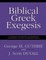 Cover of Biblical Greek Exegesis