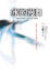 Cover of 水的漫舞