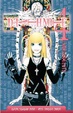 Cover of Death Note #4