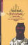 Cover of Il terrorismo suicida