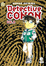 Cover of Detective Conan Vol.2 n.71