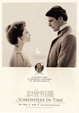 Cover of 似曾相識