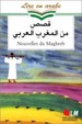 Cover of قصص من الغرب العربي