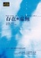 <span class='translatable' lang='Cover of '{[title]}''>Cover of '存在與虛無'</span>