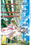 Cover of Aria 9-10