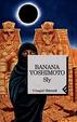 Cover of Sly