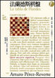 Cover of 法蘭德斯棋盤