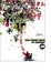 Cover of Web Design Index by Content 3