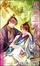 Cover of 我的王妃是男人.下