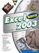 Cover of 看圖例學 Excel 2003