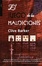 Cover of El juego de las maldiciones