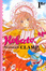 Cover of Kobato
